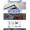 PrestaShop e-shop šablona na téma Nejpopulárnější č. 57543